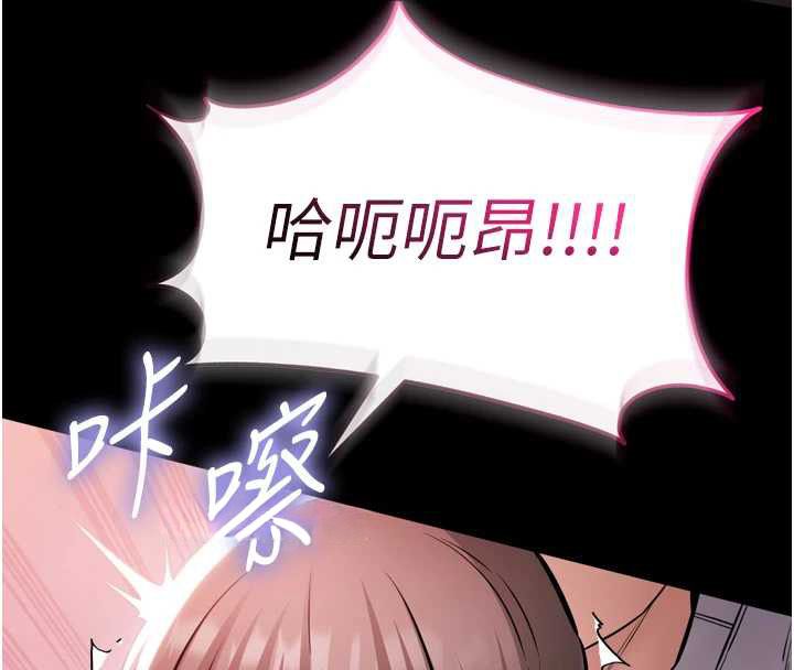 為民服務App第6話-野戰股交刺激連連