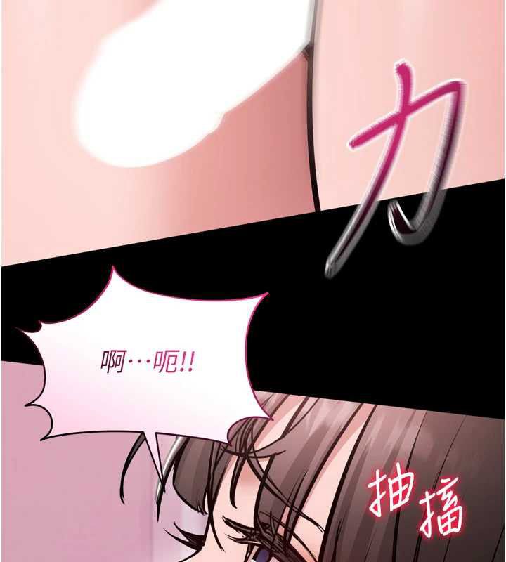 為民服務App第6話-野戰股交刺激連連