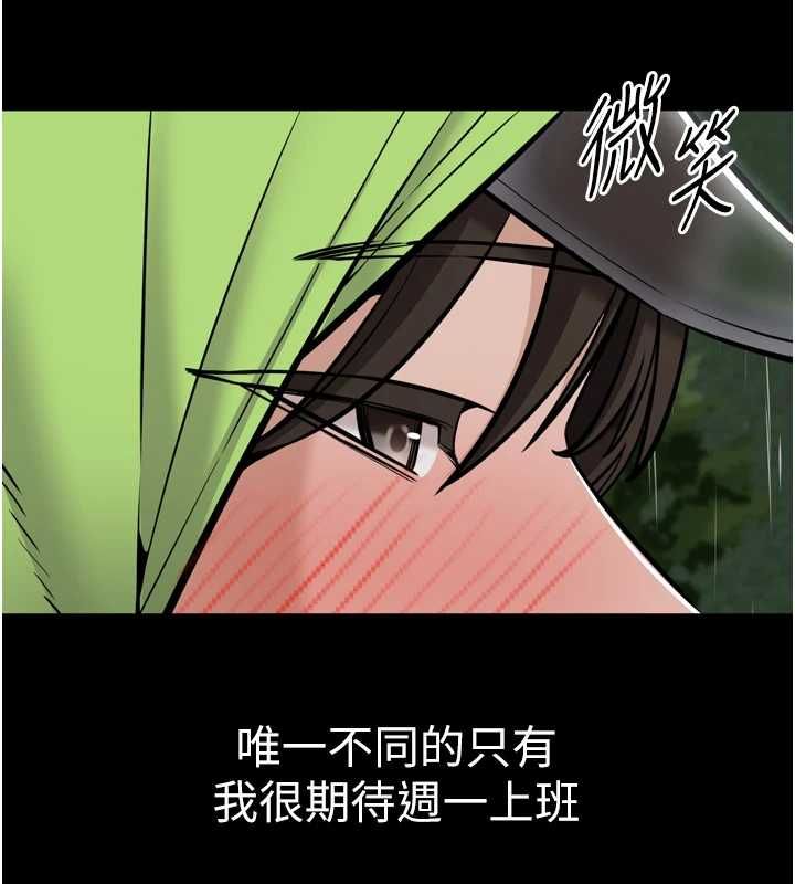 為民服務App第6話-野戰股交刺激連連