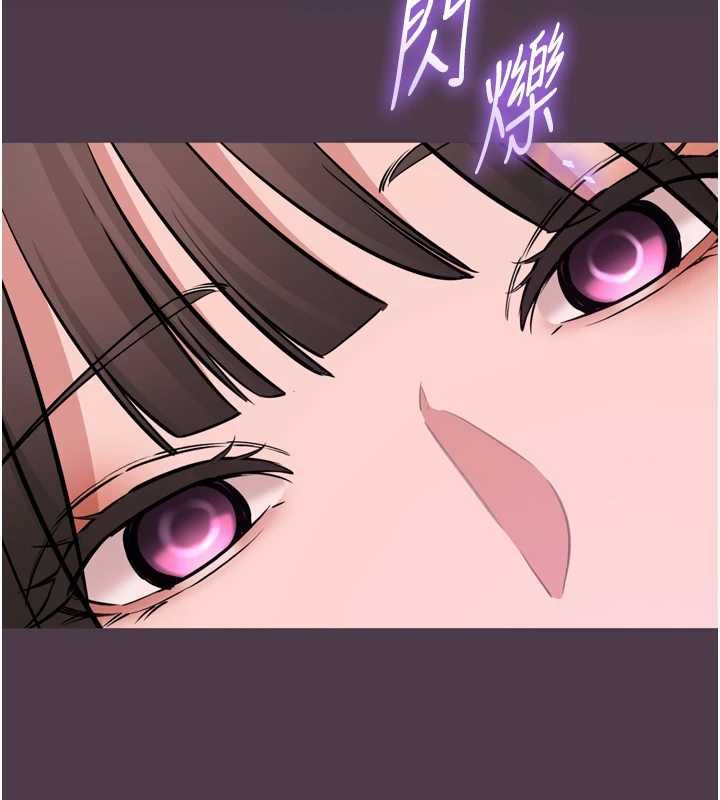 為民服務App第6話-野戰股交刺激連連