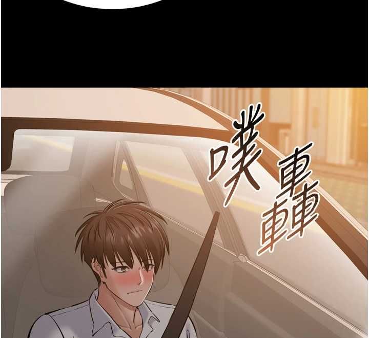 為民服務App第6話-野戰股交刺激連連