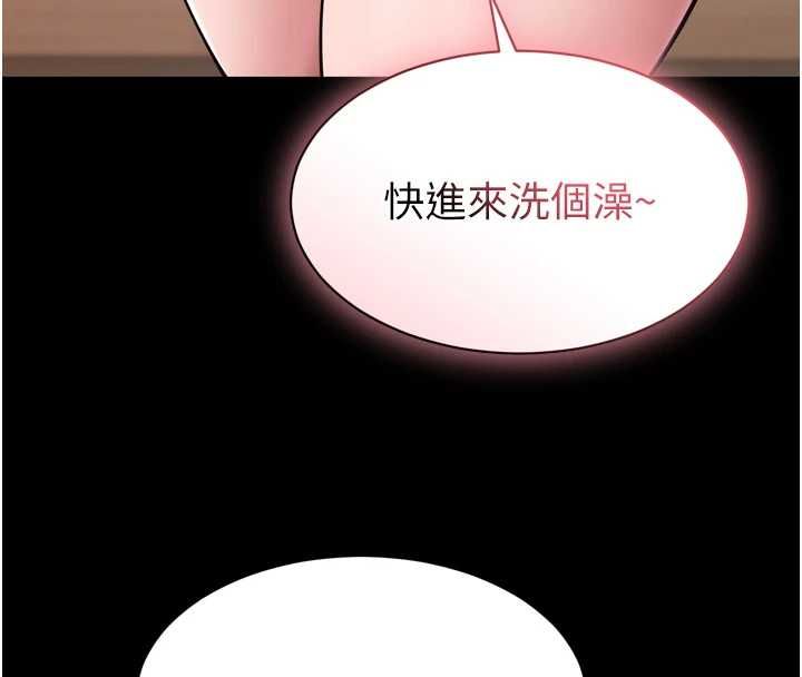 為民服務App第6話-野戰股交刺激連連