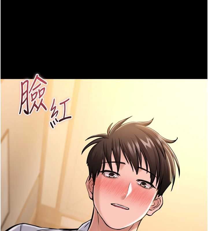 為民服務App第7話-當然是先「吃」妳