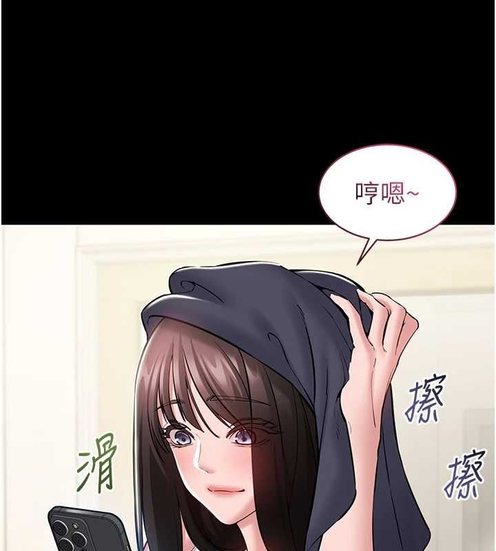 為民服務App第7話-當然是先「吃」妳