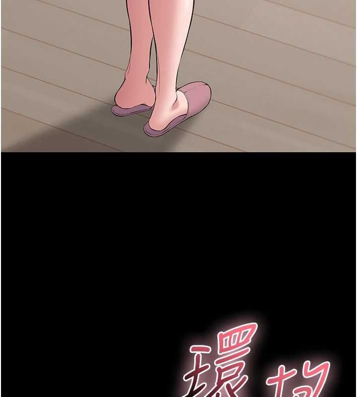 為民服務App第7話-當然是先「吃」妳