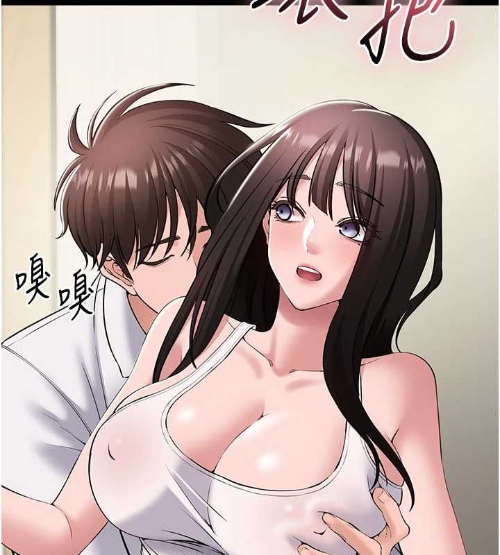 為民服務App第7話-當然是先「吃」妳