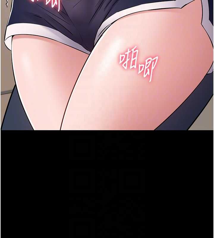 為民服務App第7話-當然是先「吃」妳