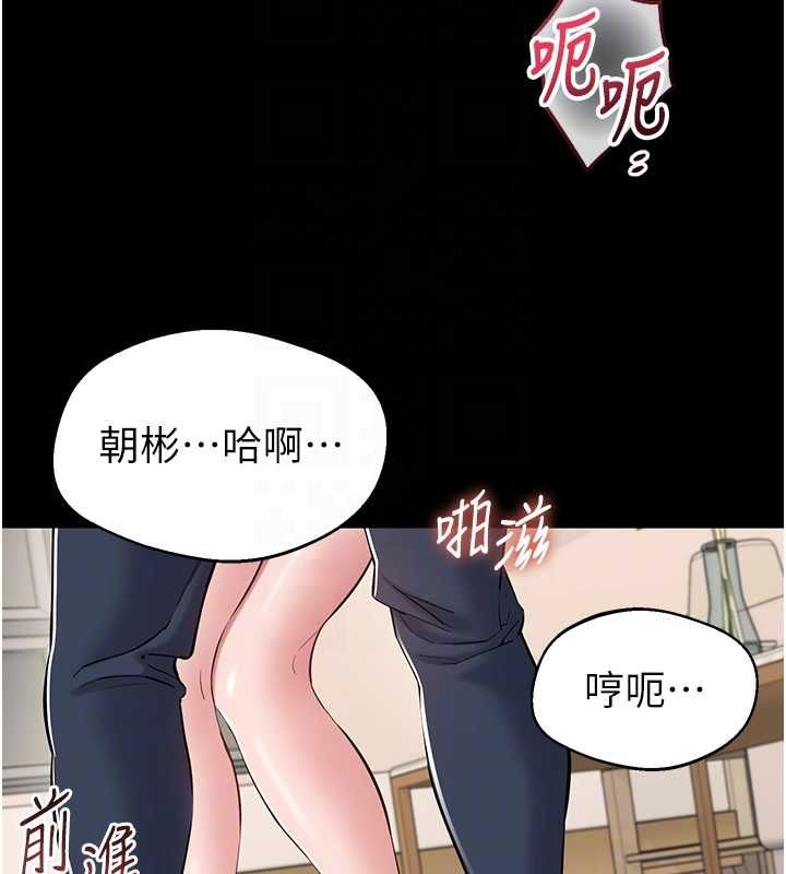 為民服務App第7話-當然是先「吃」妳