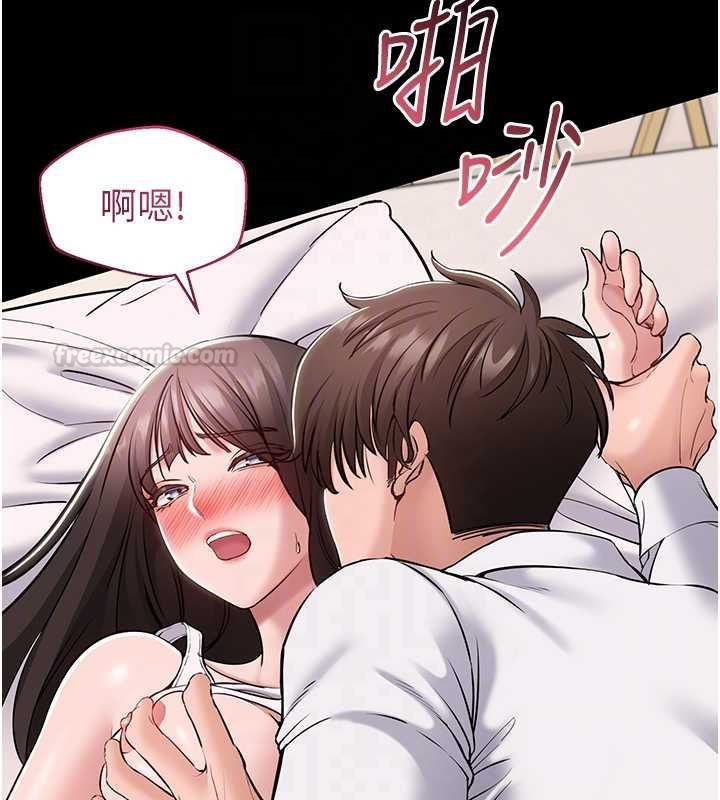 為民服務App第7話-當然是先「吃」妳