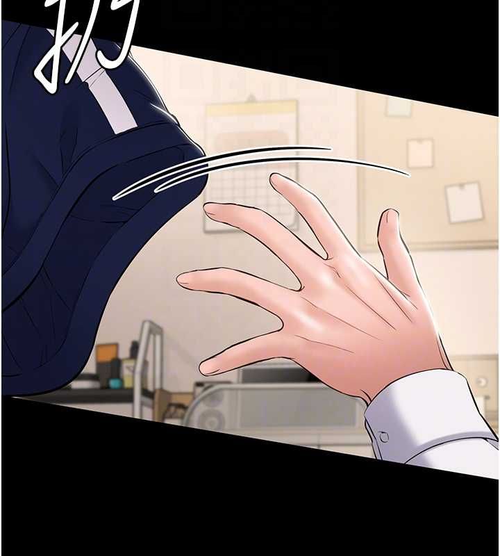 為民服務App第7話-當然是先「吃」妳