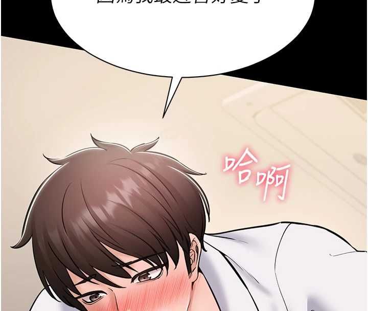 為民服務App第7話-當然是先「吃」妳