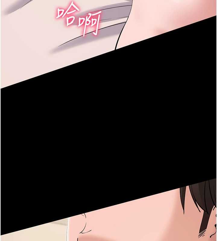 為民服務App第7話-當然是先「吃」妳