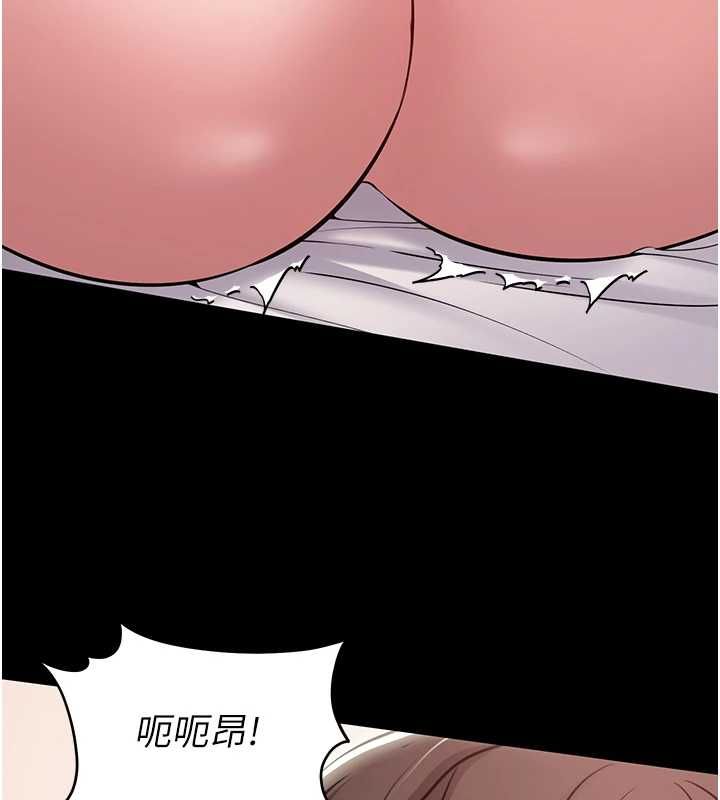 為民服務App第7話-當然是先「吃」妳