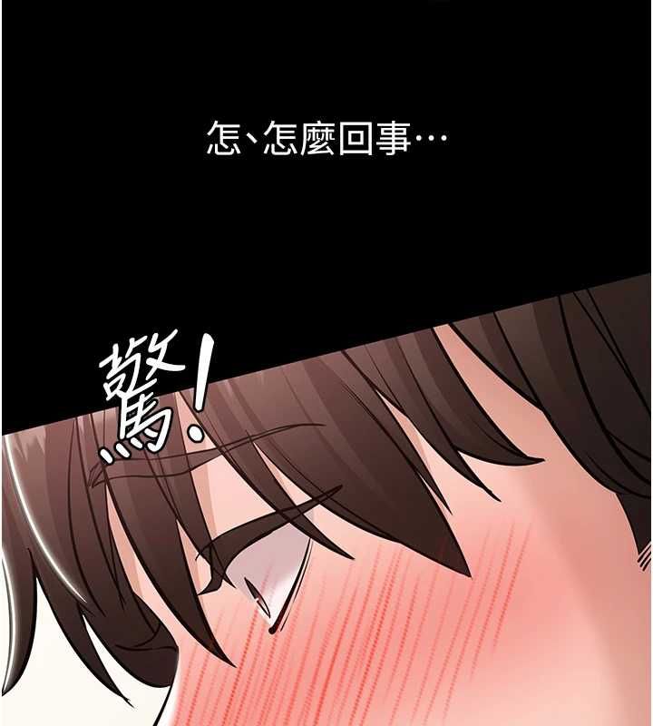 為民服務App第7話-當然是先「吃」妳