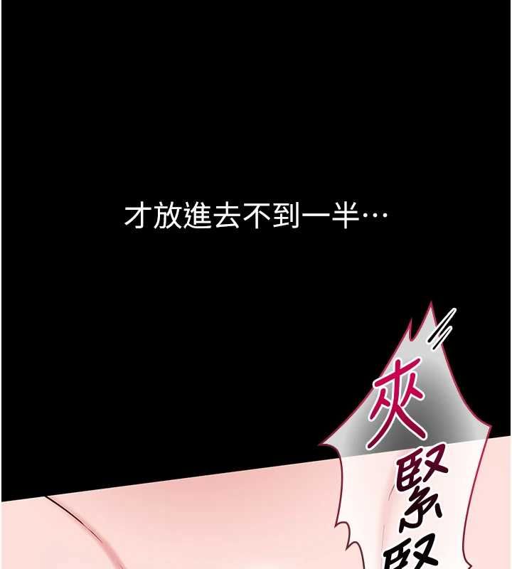 為民服務App第7話-當然是先「吃」妳