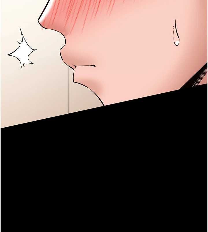 為民服務App第7話-當然是先「吃」妳