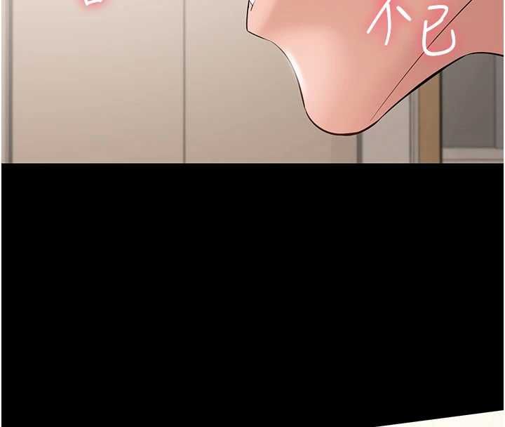 為民服務App第7話-當然是先「吃」妳