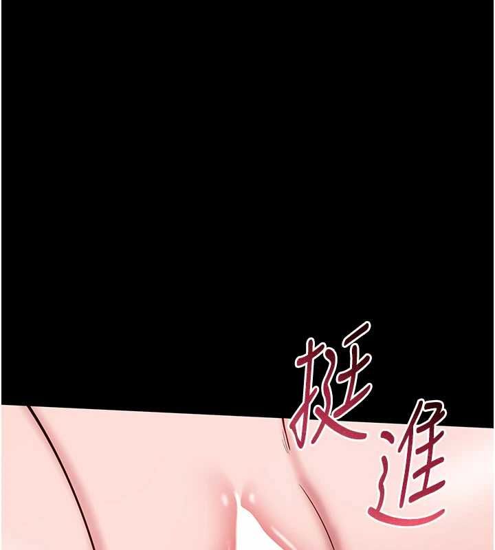 為民服務App第7話-當然是先「吃」妳
