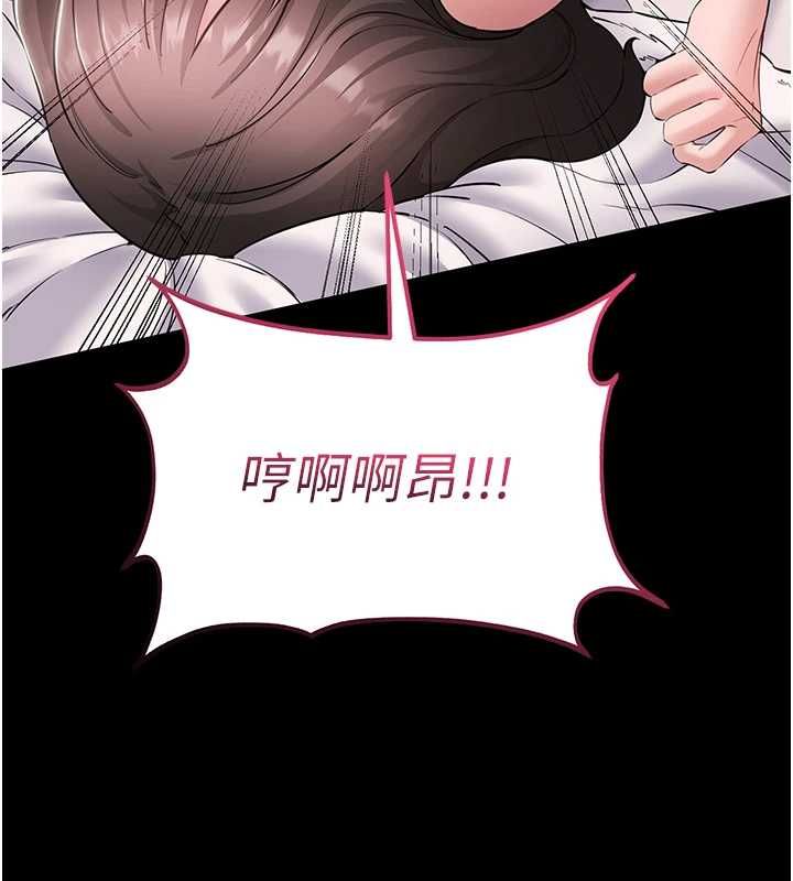 為民服務App第7話-當然是先「吃」妳