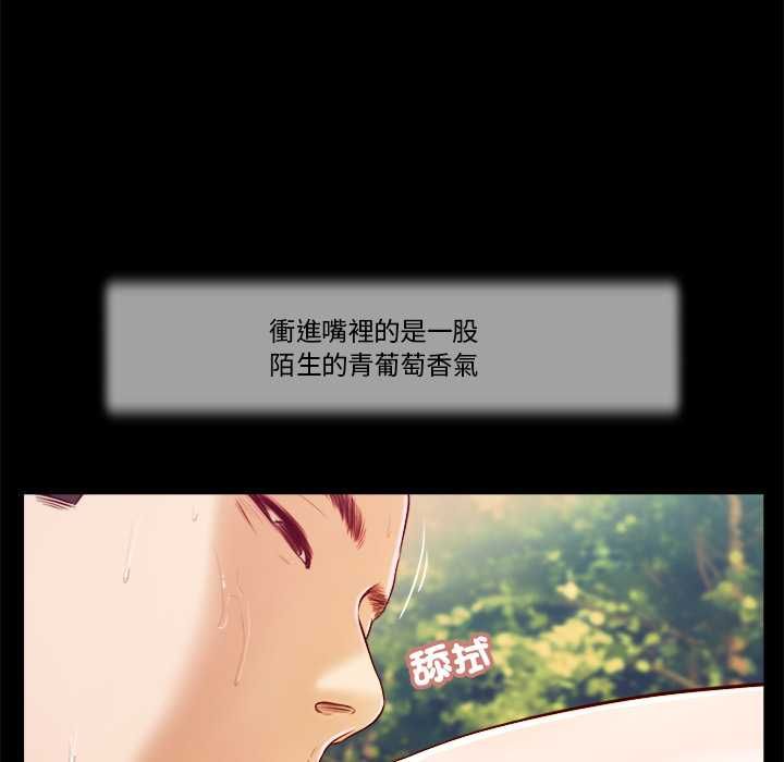 我的初体验第7話