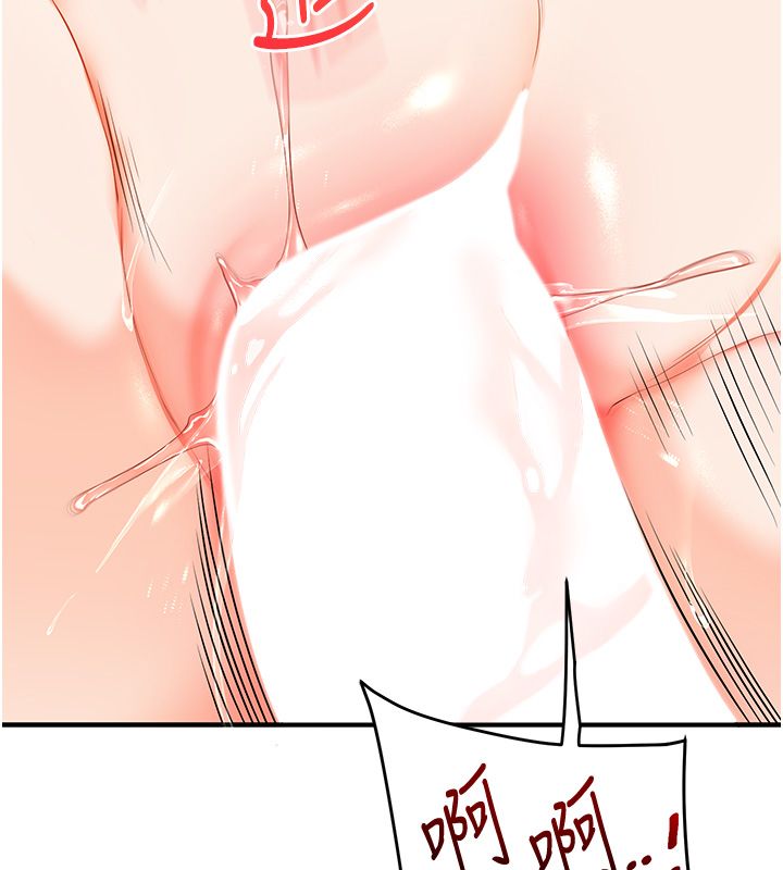 玩轉學姊第105話-姐妹丼get&hearts;