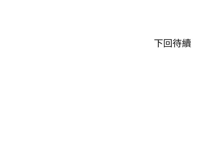 社区人妻的陷阱第19話