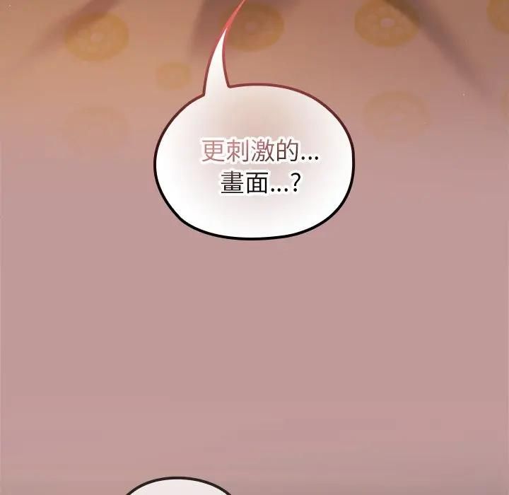 异世界骑士团长第64話
