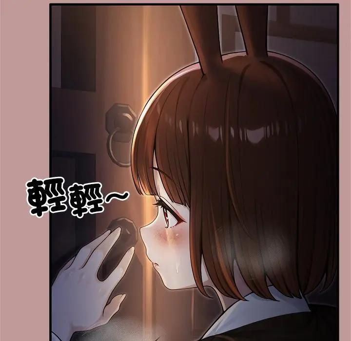 异世界骑士团长第64話