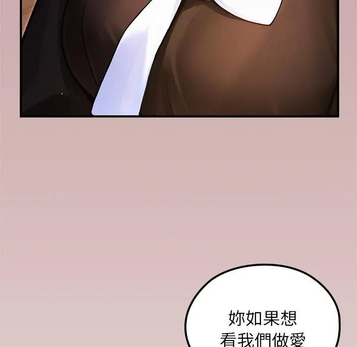 異世界騎士團長第64話