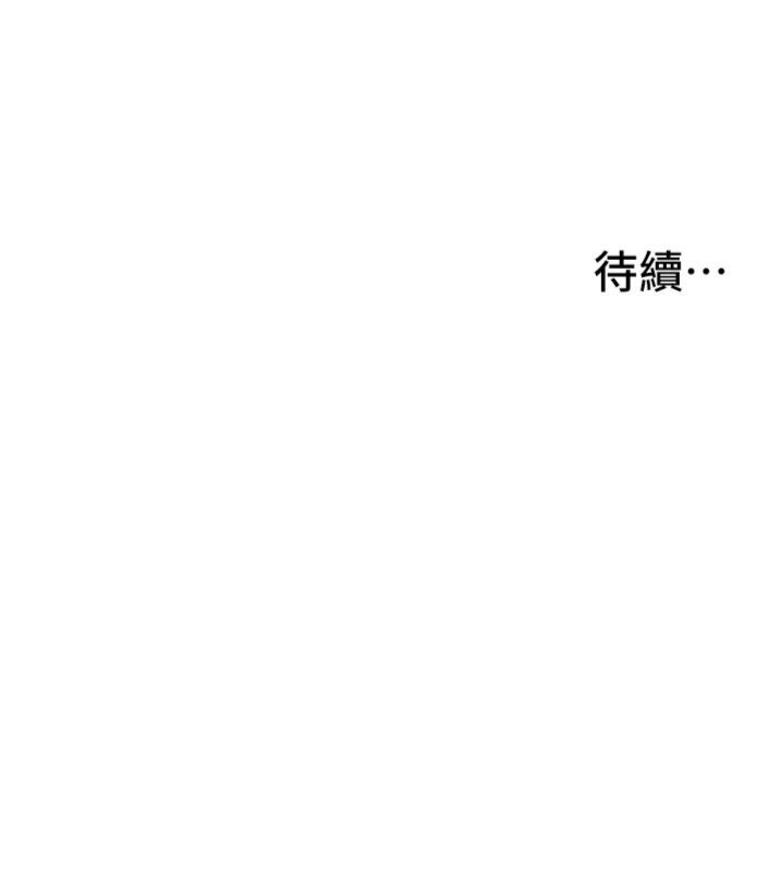 新生老司机第30話-對稱讚毫無抵抗力