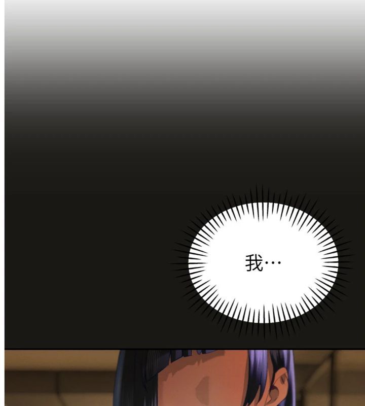暴君会长的娇媳们第35話-大媳婦的努力