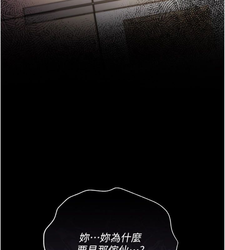 借妻条约第43話-離家出走的人妻