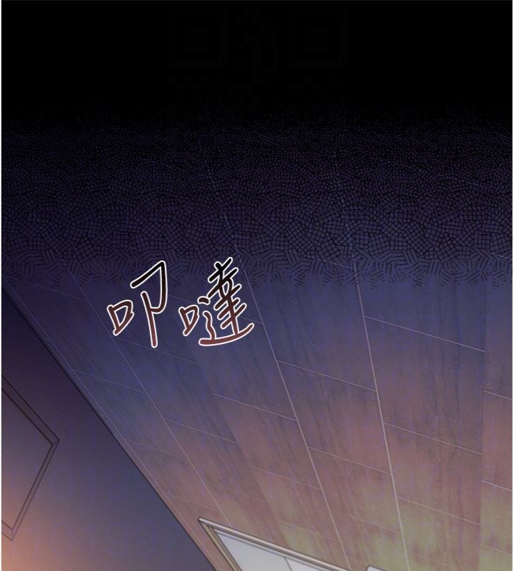 借妻条约第43話-離家出走的人妻