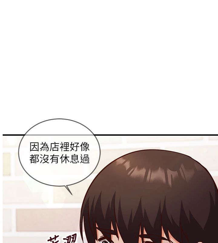 催眠媮心計第12話-妳幫吹的樣子真淫蕩