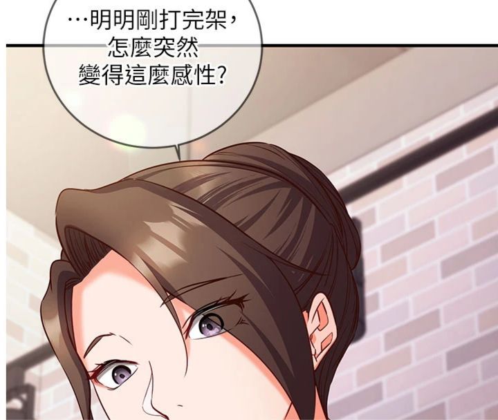 催眠媮心計第12話-妳幫吹的樣子真淫蕩