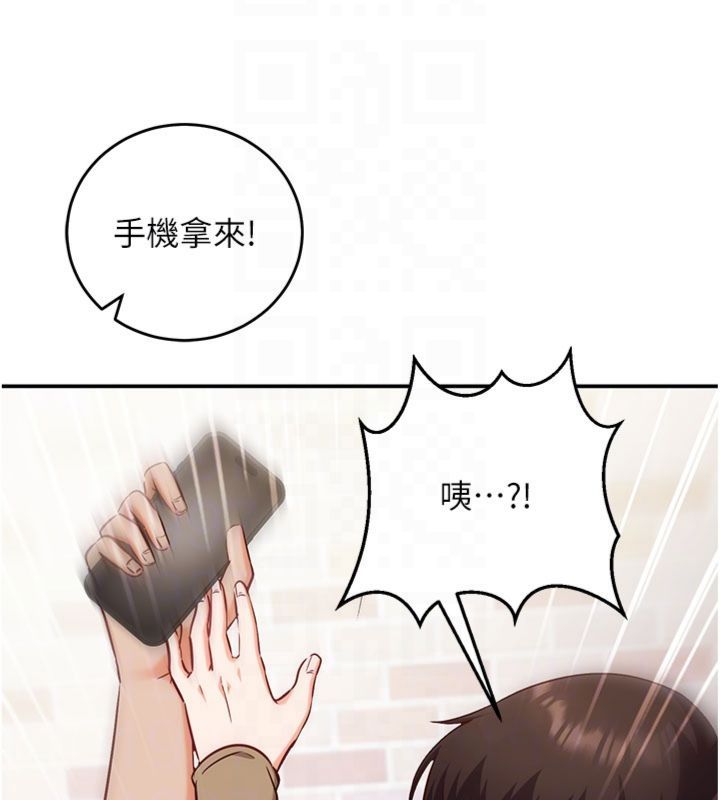 催眠媮心計第12話-妳幫吹的樣子真淫蕩
