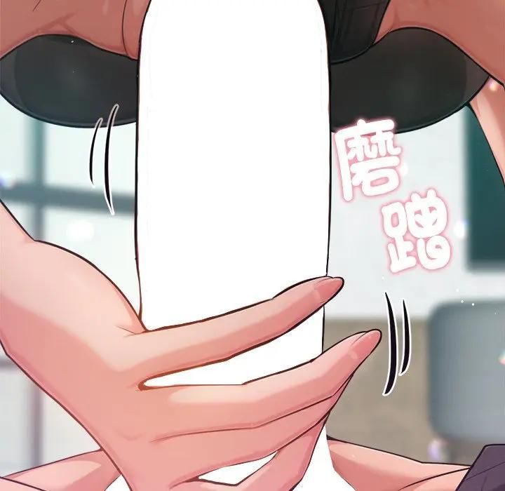 不衹是朋友第9話