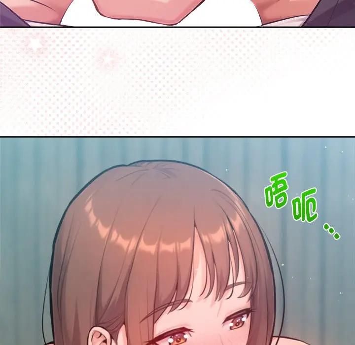 不衹是朋友第9話