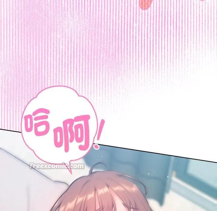 不衹是朋友第9話