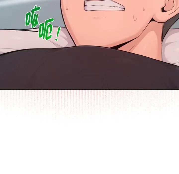 不衹是朋友第9話