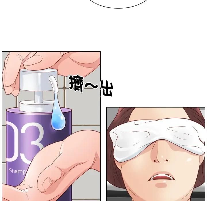 如果还有明天?第5話