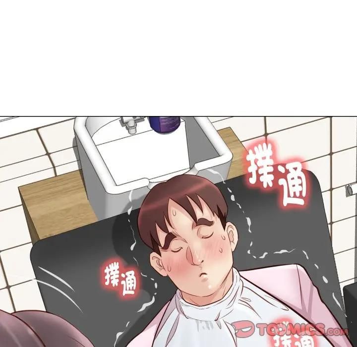 如果还有明天?第5話