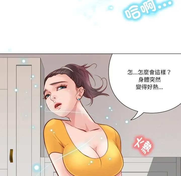 如果还有明天?第5話