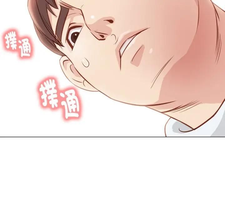 如果还有明天?第5話