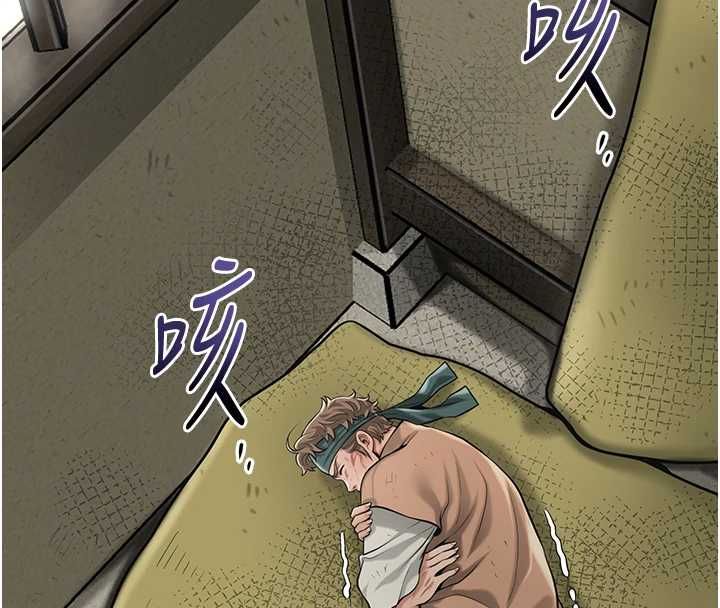 花容湿色:取花点第99話-快讓我勃起!!