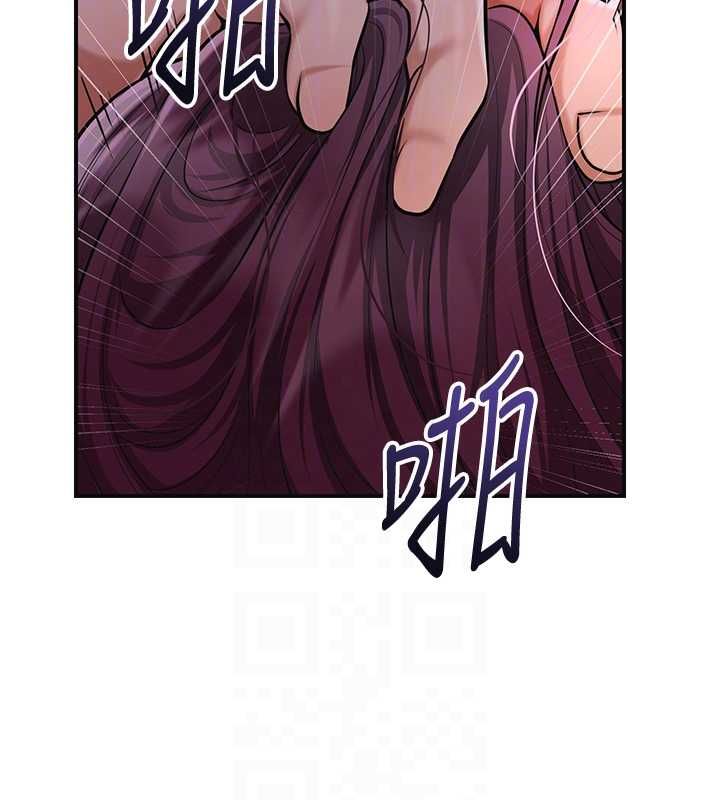 花容湿色:取花点第99話-快讓我勃起!!