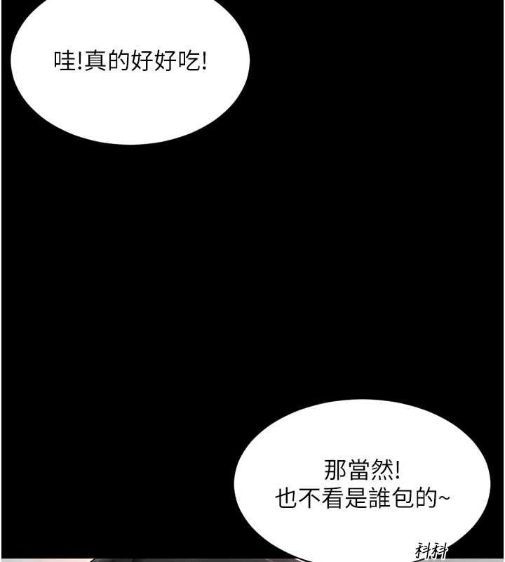 越线咨询第18話-阿姨要好好「修理」你♥