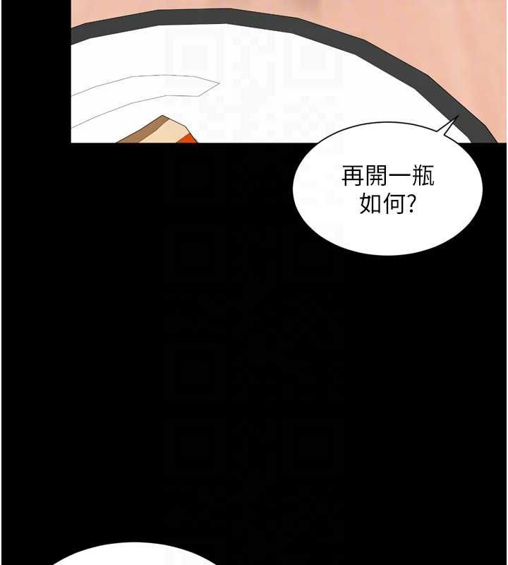 越线咨询第18話-阿姨要好好「修理」你♥