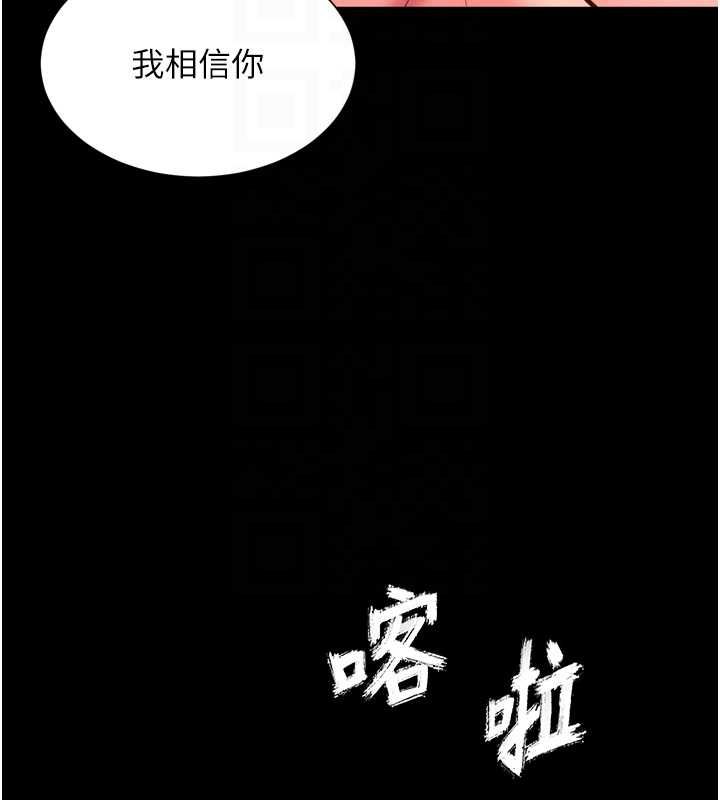 越线咨询第18話-阿姨要好好「修理」你♥