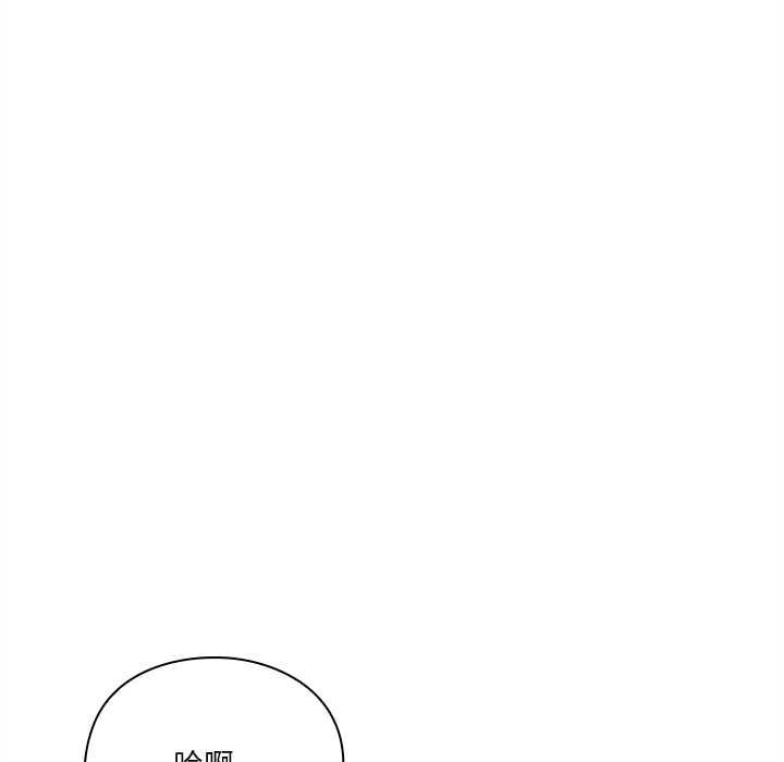 扑通扑通终极密码第13話